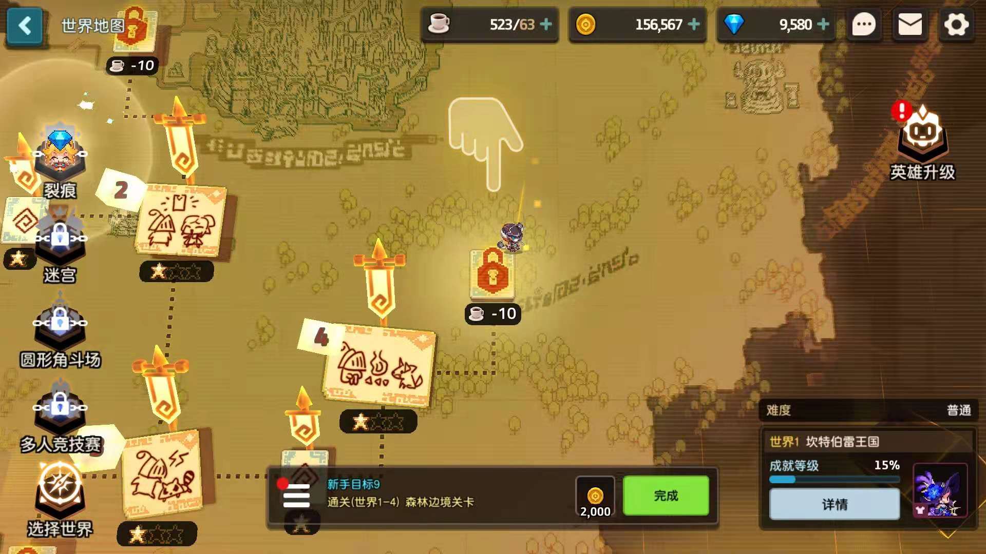 坎公骑冠剑英雄重置石怎么获得 英雄重置石获取方式截图