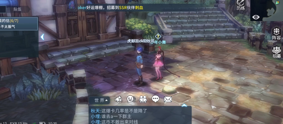 斗罗大陆斗神再临秘境怎么进 斗神再临秘境怎么进攻略截图