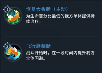 斗罗大陆斗神再临宁荣荣和奥斯卡哪个好 角色详解截图