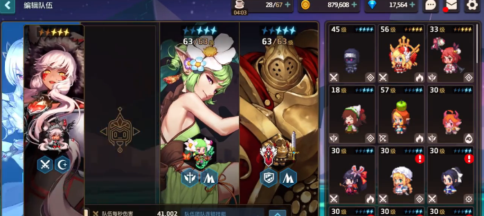 坎公骑冠剑瑞皮娜怎么样 瑞皮娜技能属性一览截图