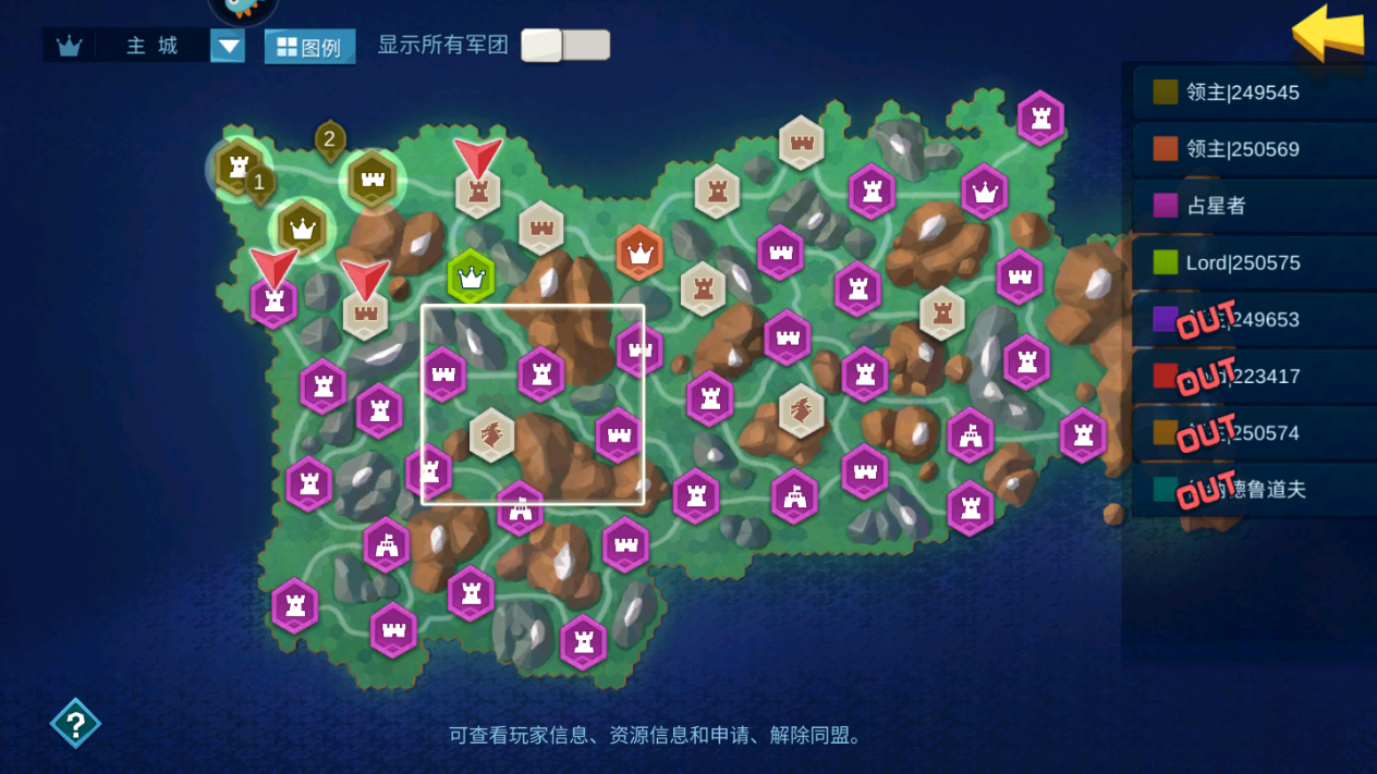 拔剑称王只有一个地图吗 带你玩转地图截图