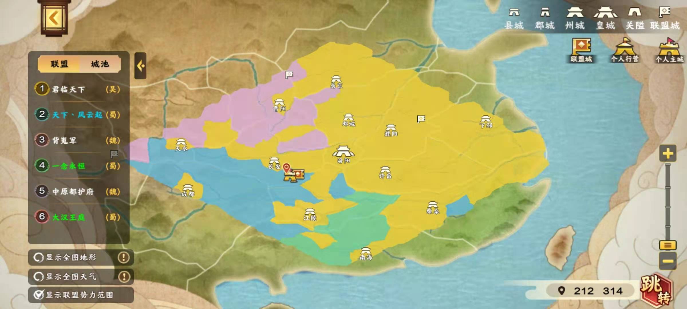胡萊三國3新手選哪個國家 新手必選國家推薦截圖
