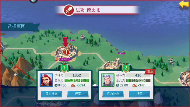 拔剑称王怎么召回军团 小心釜底抽薪截图