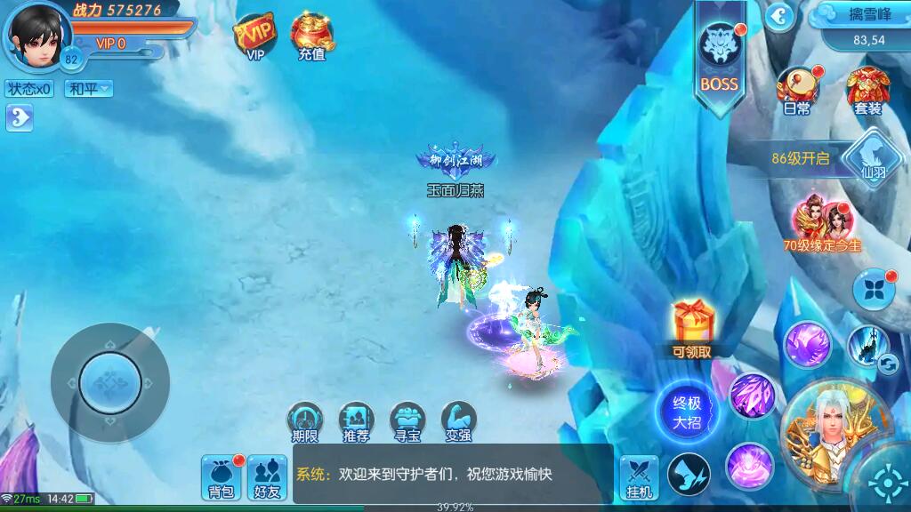 守护者们宠物碎片有什么用 宠物碎片作用及获取方法截图