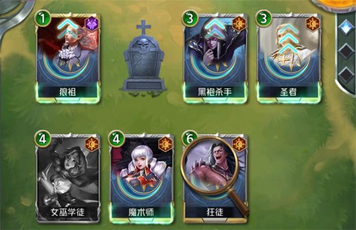 狼人對決疲勞可以潛伏嗎 疲勞狀態(tài)介紹截圖