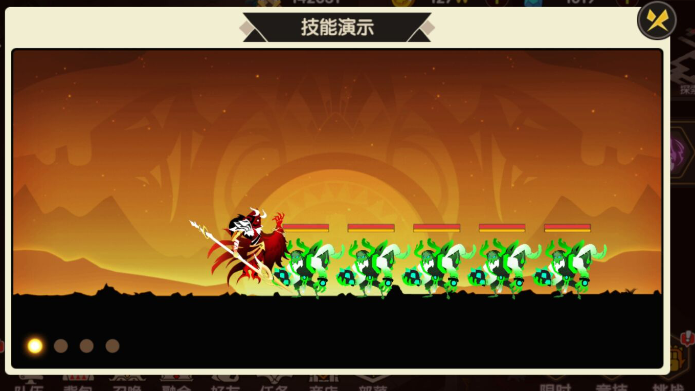 誓灵牛魔怎么样 誓灵牛魔玩法介绍截图