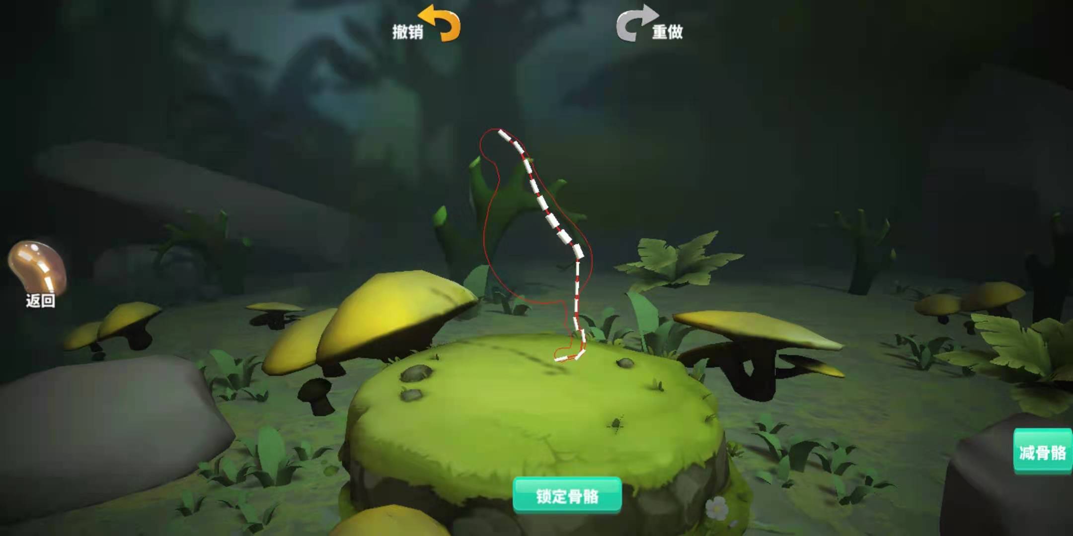 怪物工程師骨骼怎么升級(jí) 骨骼升級(jí)步驟截圖