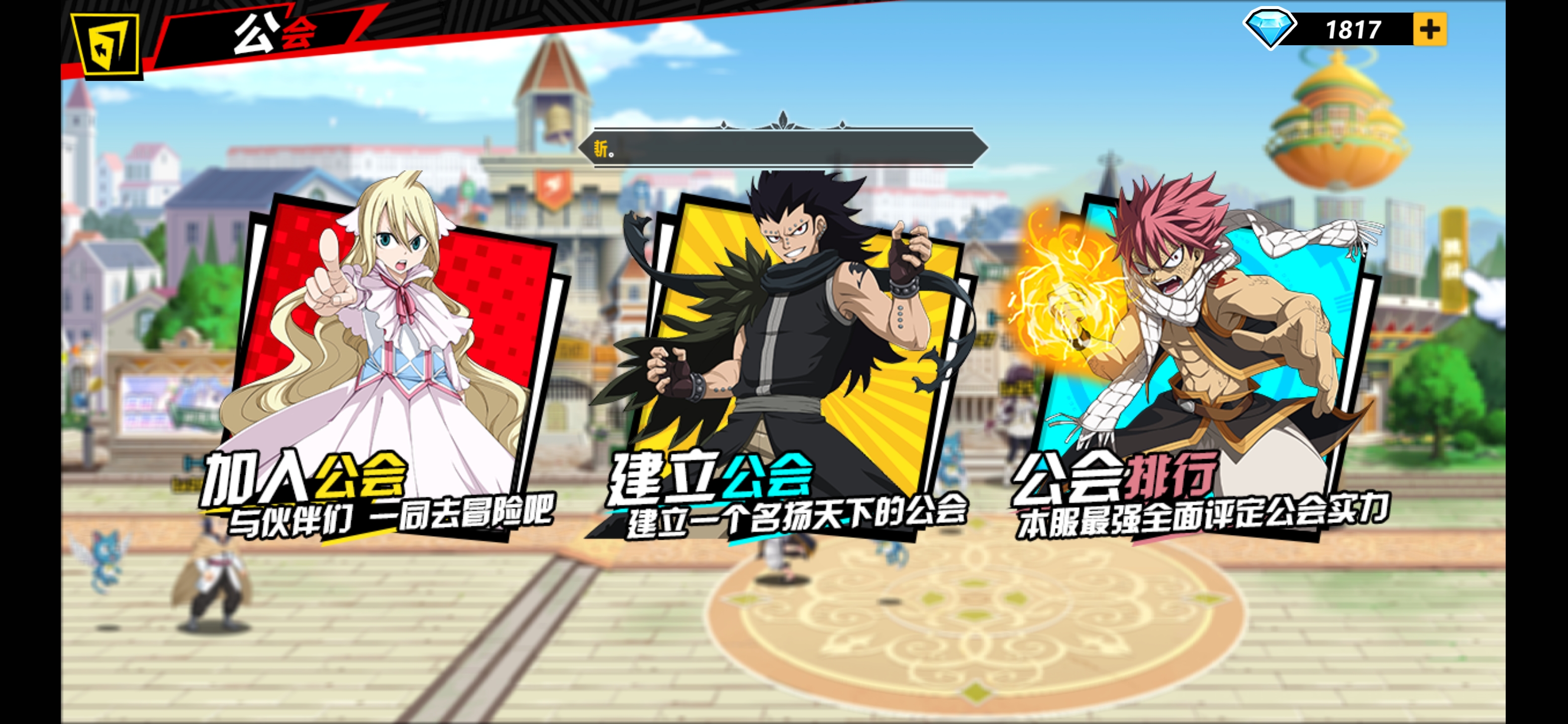 進擊的魔導士寵物怎么得 寵物獲取攻略介紹截圖