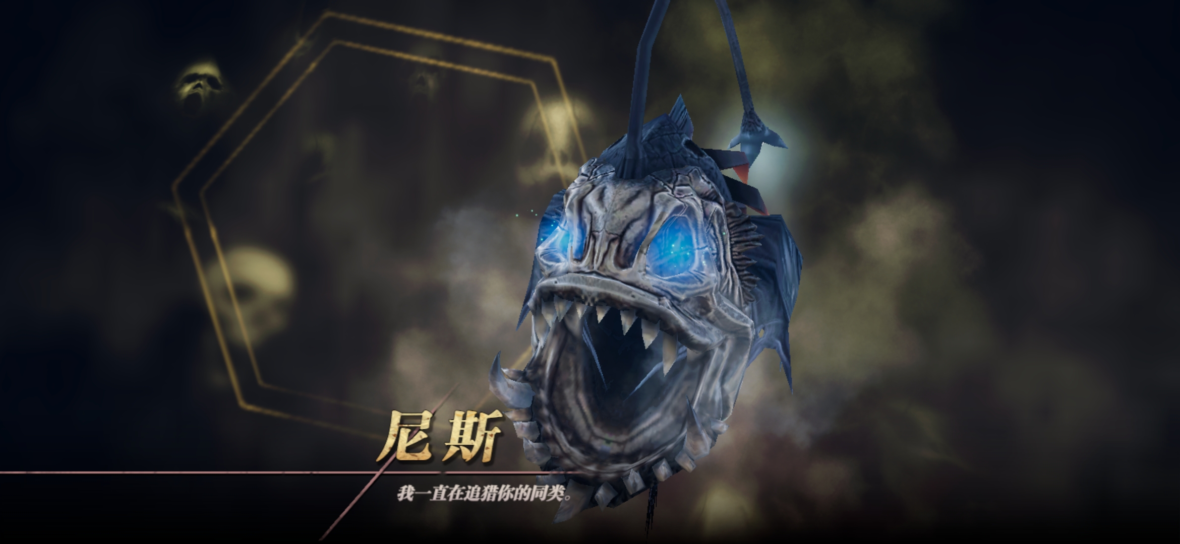 鬼泣巅峰之战尼斯在哪 鬼泣巅峰之战魔物攻略截图