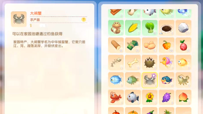 摩爾莊園手游大閘蟹怎么獲得 大閘蟹獲得方法截圖
