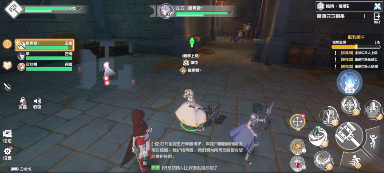 刀劍神域黑衣劍士王牌太刀專精攻略 王牌太刀介紹截圖