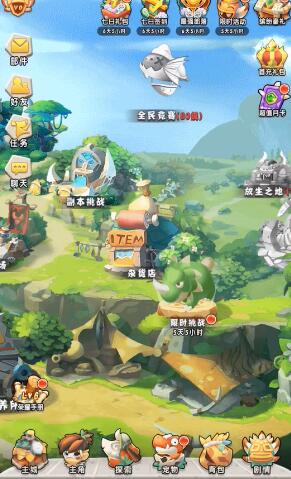 獸獸軍團(tuán)如何快速出優(yōu)質(zhì)品 優(yōu)質(zhì)品道具獲取方式介紹截圖