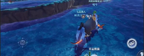 夢幻新誅仙怕水的小水牛怎么做 小水牛任務攻略截圖