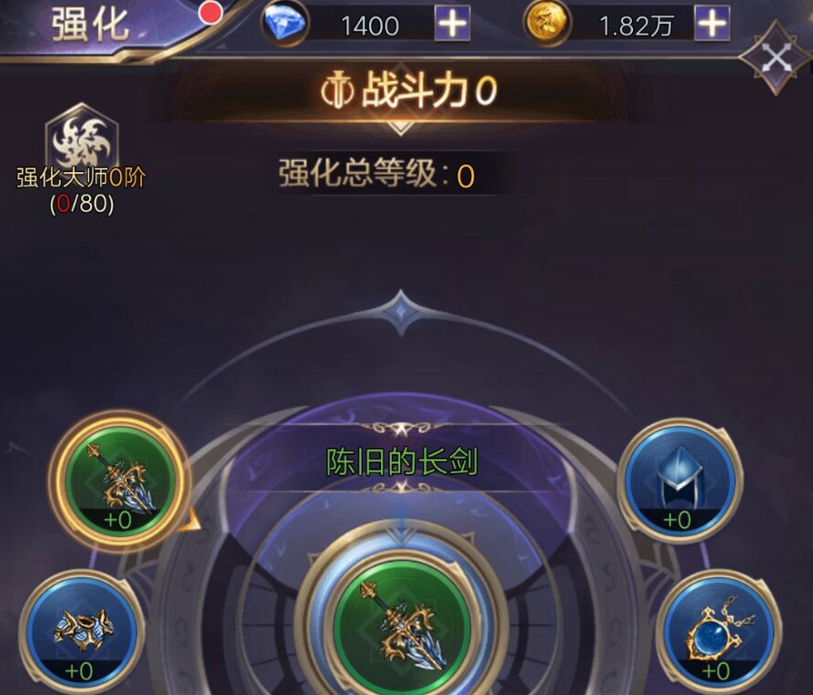 女神聯(lián)盟契約靈器怎么用 靈器使用方法詳細(xì)介紹截圖