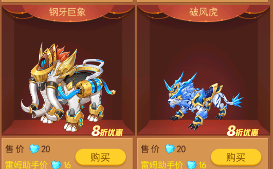 超级精灵手表破风虎怎么获得 破风虎获得攻略