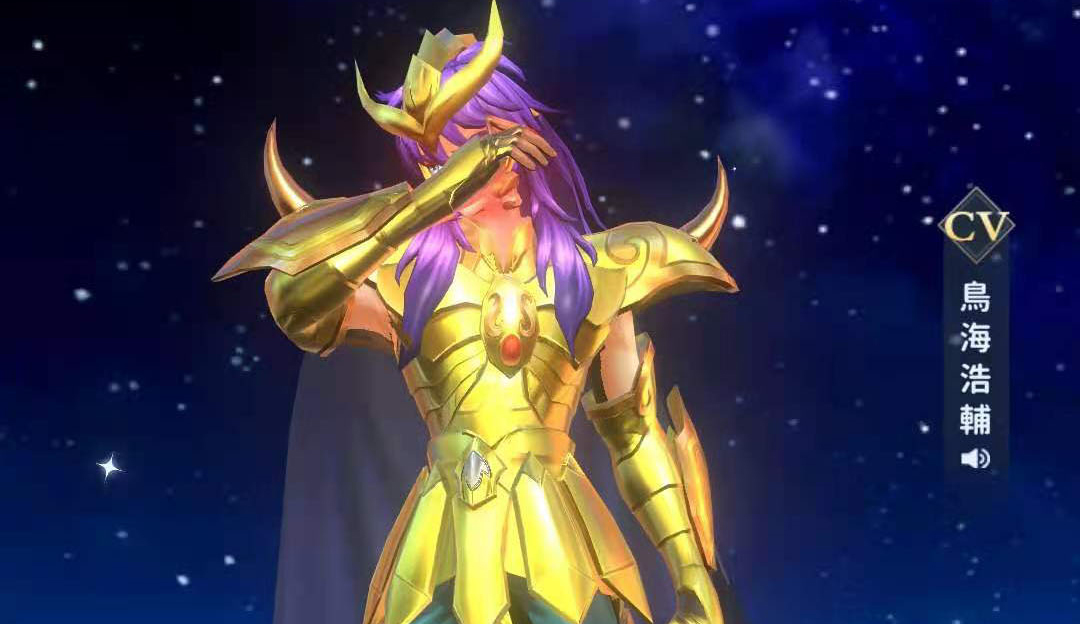 圣斗士星矢正义传说黄金圣斗士箱选哪个 圣斗士箱选择指南截图