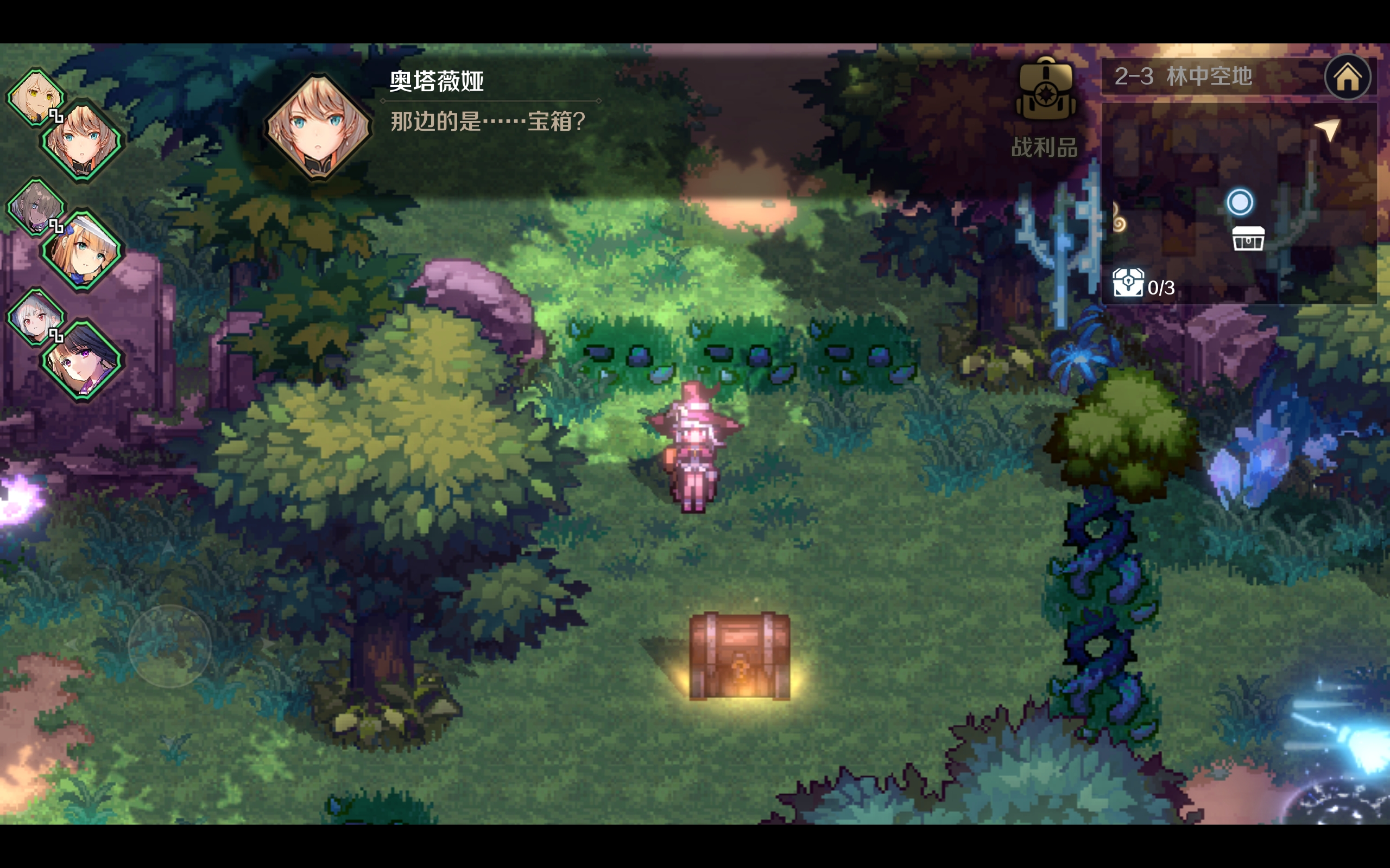 復(fù)蘇的魔女2-3寶箱位置 2-3寶箱位置介紹截圖