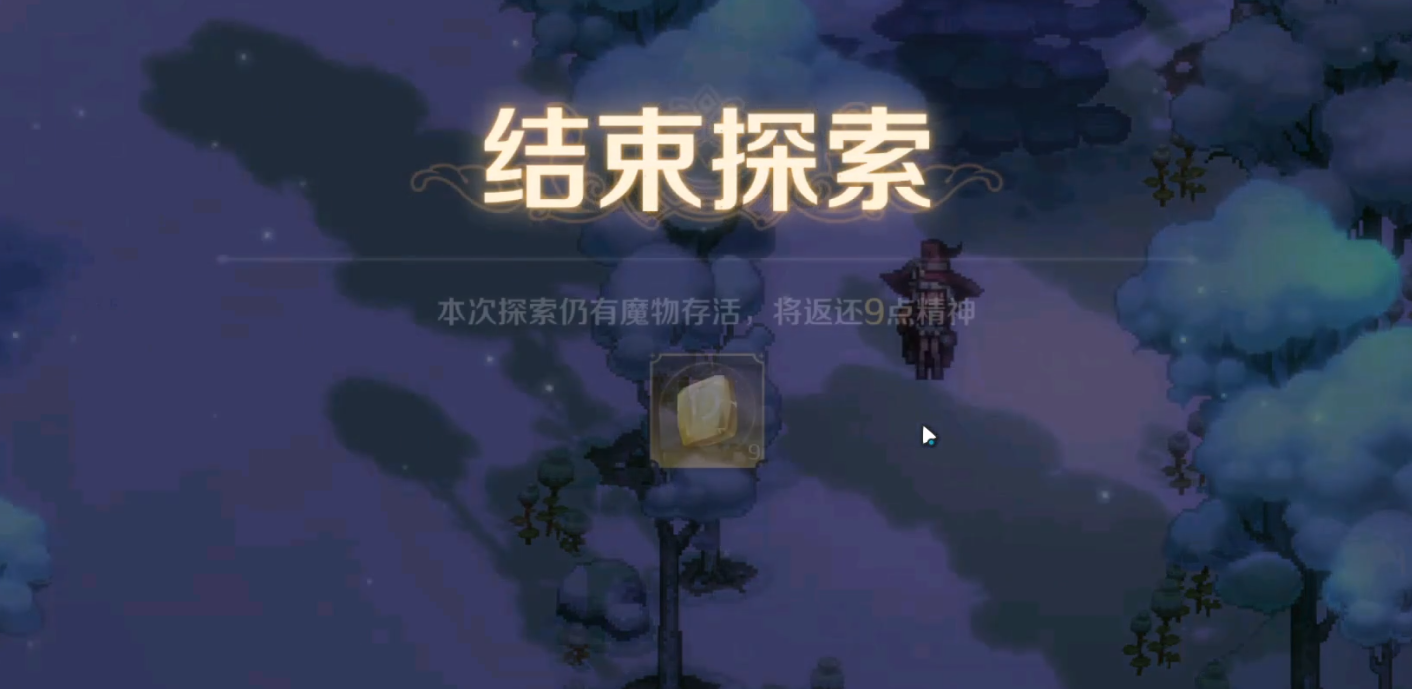 复苏的魔女3-5怎么打 3-5通关指南截图