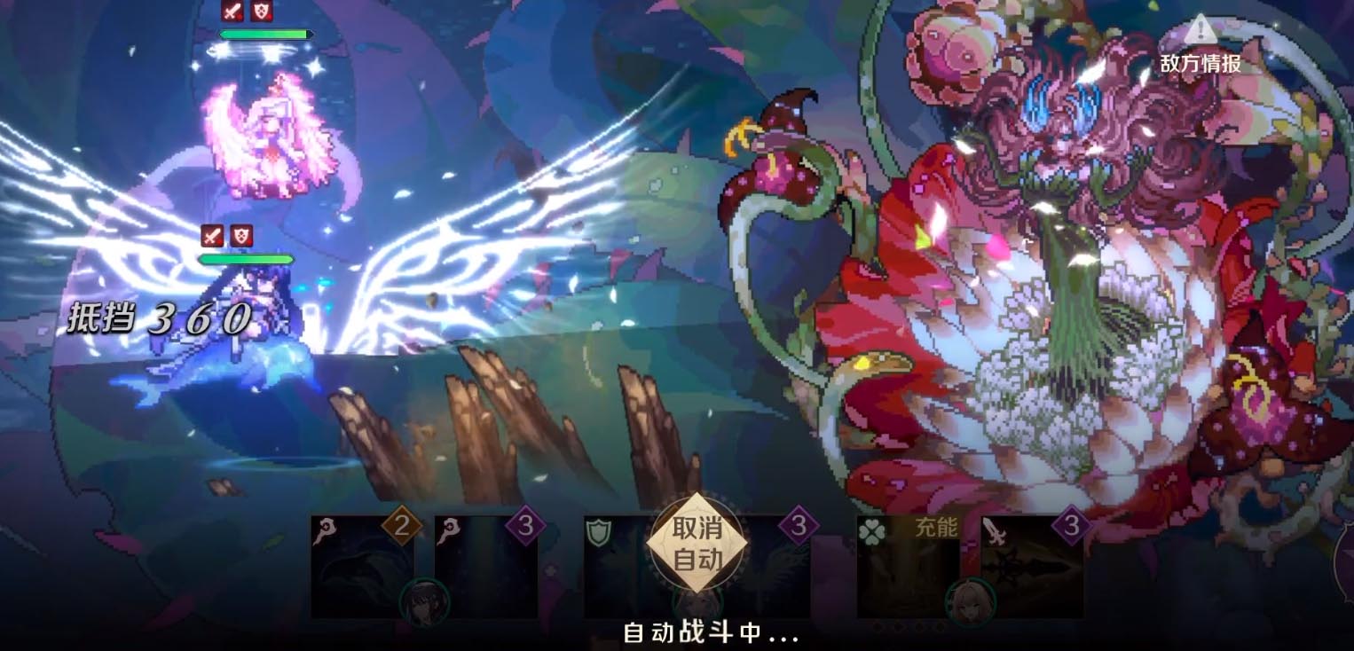 復(fù)蘇的魔女2-13怎么打 2-13打法教學(xué)截圖