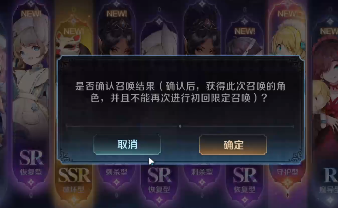复苏的魔女预抽卡怎么带走 预抽卡带走攻略截图