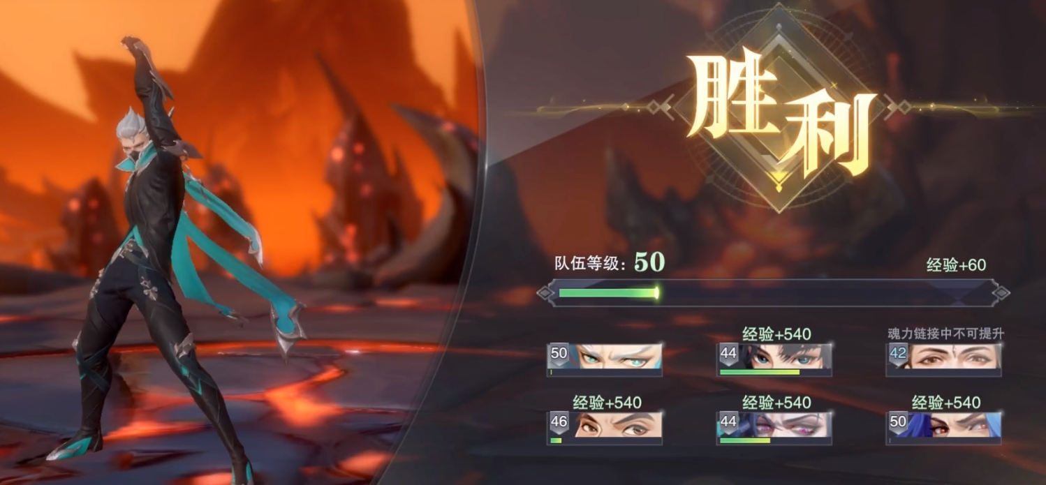 斗罗大陆魂师对决杀戮之都怎么过 杀戮之都通关指南截图