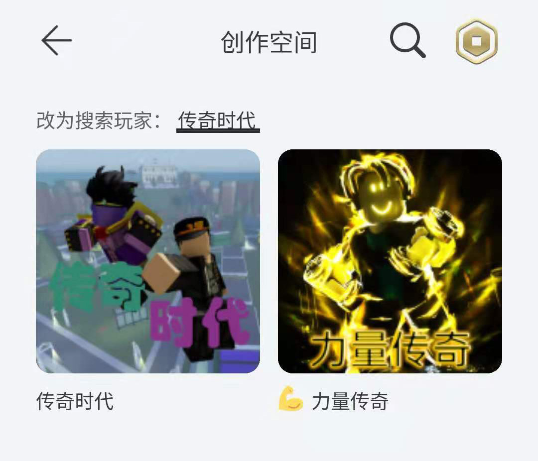 罗布乐思传奇时代怎么攻击 攻击方法解析截图