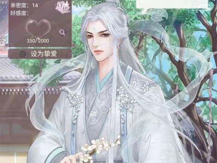 遇见尊上怎么获得上神 上神获取方法介绍截图
