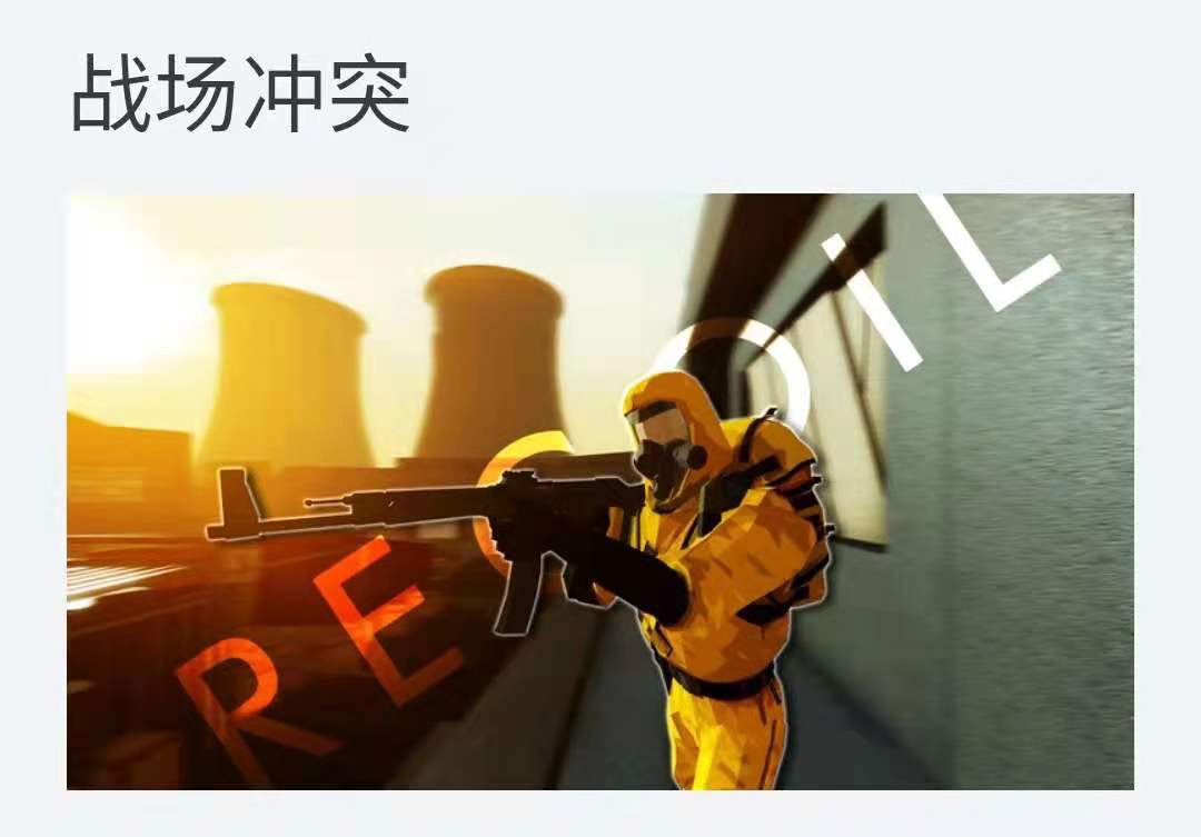 罗布乐思手机版第一人称怎么调 第一人称调法教学