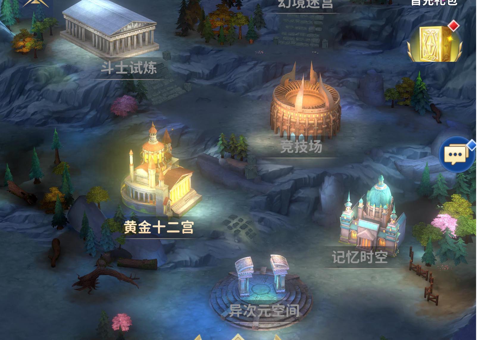 圣斗士星矢正義傳說記憶時(shí)空攻略 記憶時(shí)空玩法教學(xué)