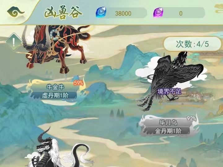 决战圣殿boss集中营在哪 boss集中营玩法截图