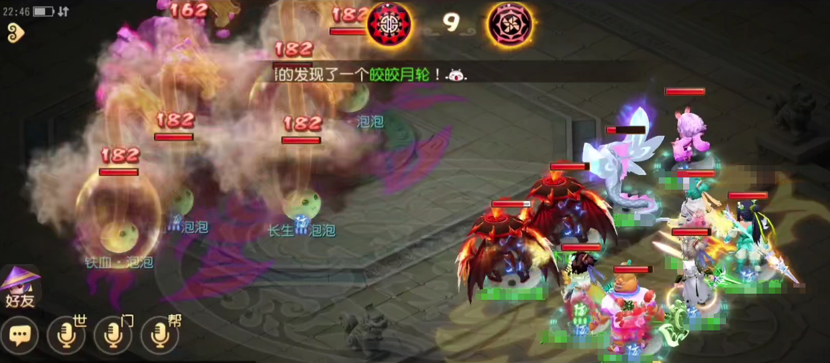 梦幻西游手游不周山怎么打 不周山打法教程