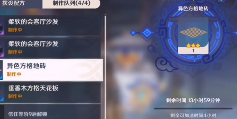 原神海祇島南方的洞窟在哪 海祇島南方的洞窟具體位置介紹截圖