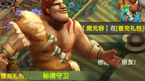 瘋狂原始人2部落秘境BOSS怎么打 秘境BOSS對(duì)戰(zhàn)攻略截圖
