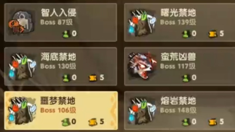 疯狂原始人2噩梦禁地攻略 噩梦禁地怎么打截图