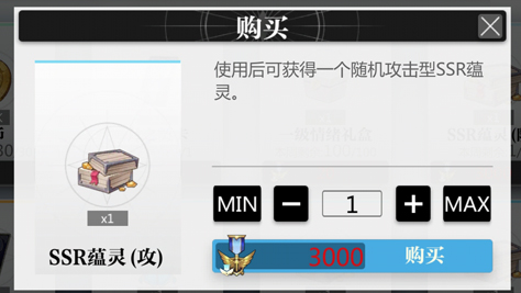 靈魂潮汐勛章優(yōu)先換什么蘊靈 蘊靈兌換推薦