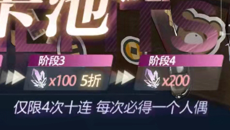 灵魂潮汐抽卡保底机制 怎么抽卡合算