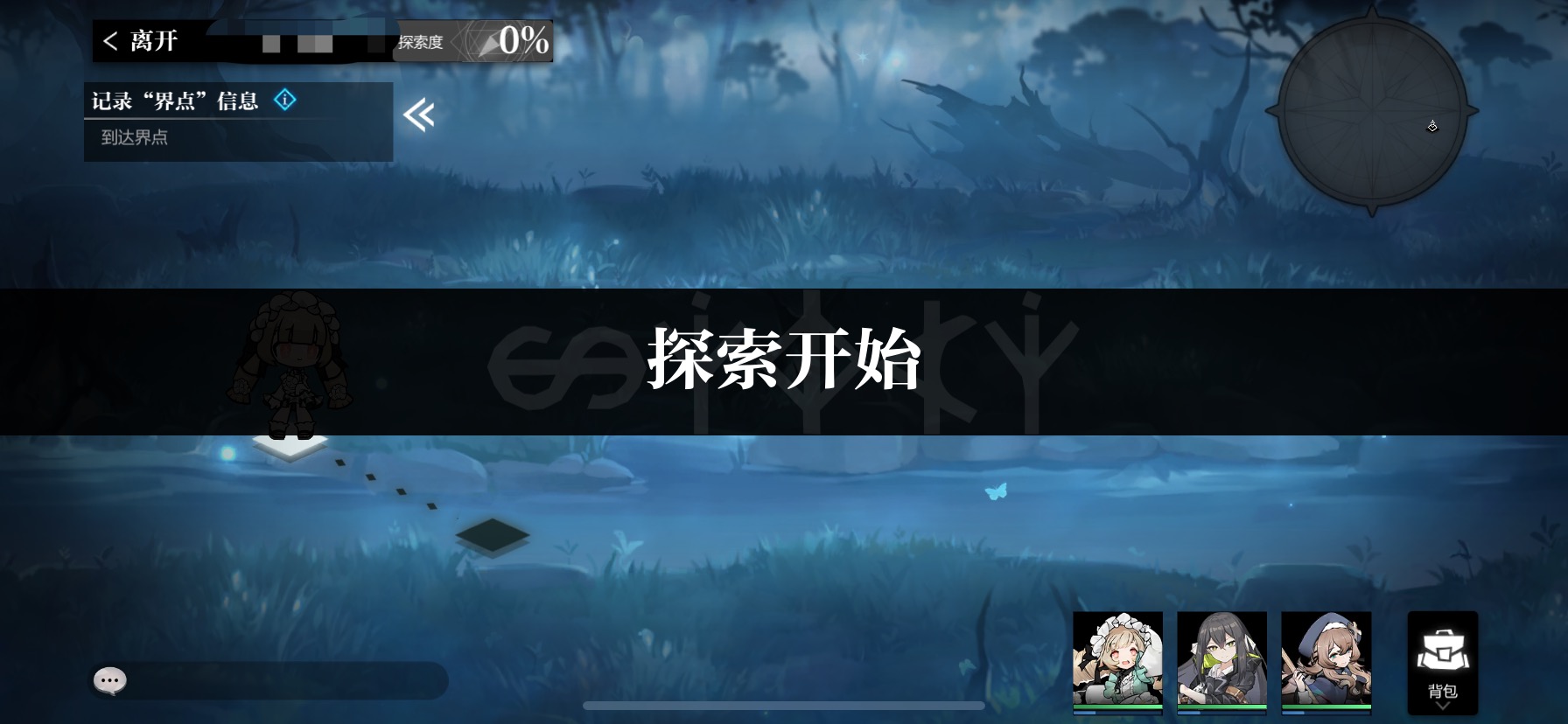灵魂潮汐6-1攻略 6-1通关方法截图