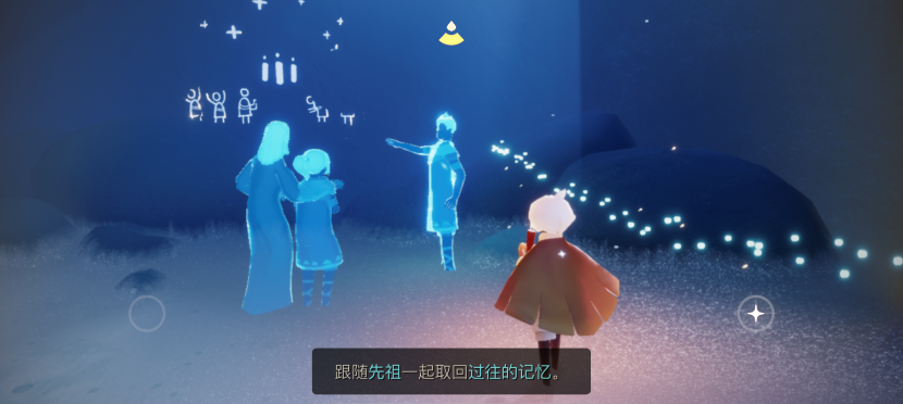光遇先祖為什么顯示在神廟等我 神廟任務(wù)完成方法截圖