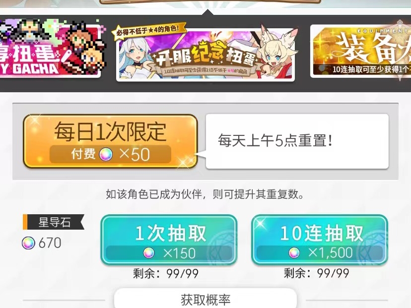 ios怎么玩台服世界弹射物语 台服玩法截图