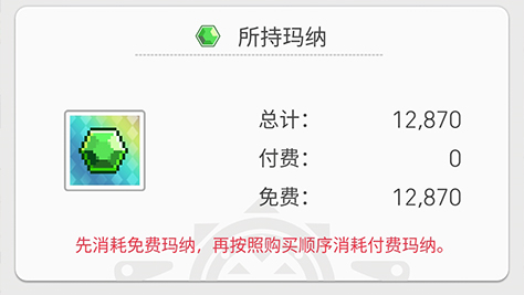 世界弹射物语巨大宝石怎么弄 巨大宝石获取途径总结截图
