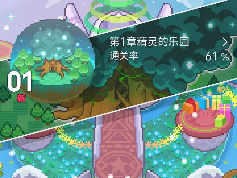世界彈射物語兩倍速怎么開 兩倍速開放方法截圖