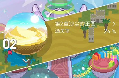 世界弹射物语日服怎么下载 日服玩法介绍截图