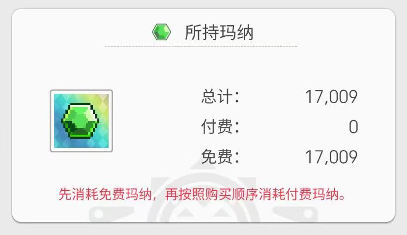世界彈射物語瑪納怎么快速獲得 瑪納獲取方法