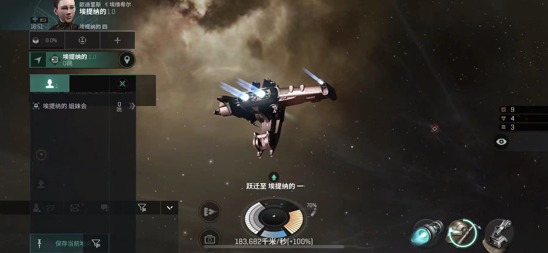 EVE手游怎么减小信号半径 减小信号半径方法截图