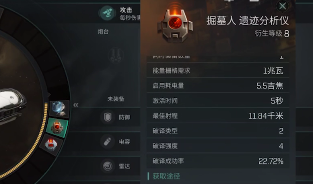 EVE手游掘墓怎么獲得 掘墓玩法指南截圖