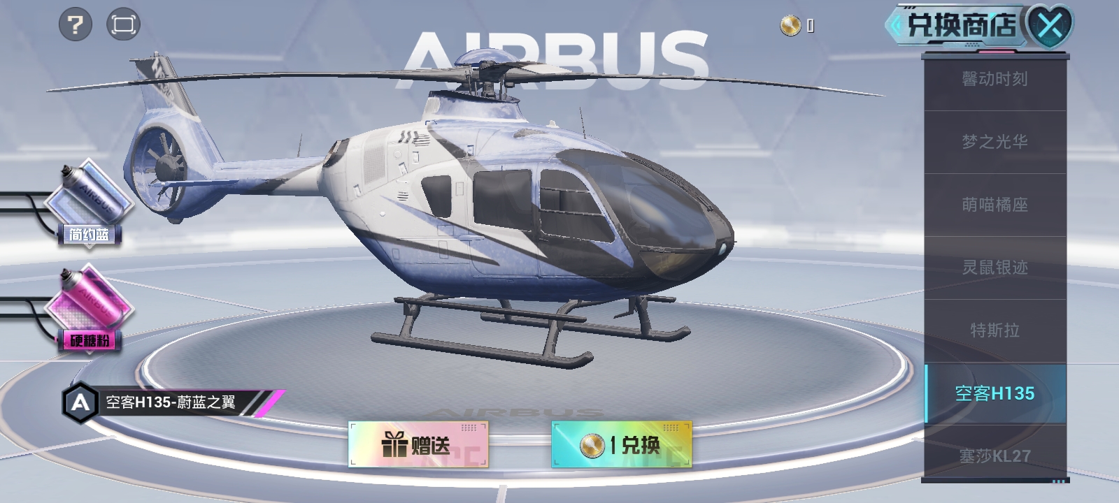 和平精英梦之光华系列皮肤有哪些 系列皮肤获取攻略截图