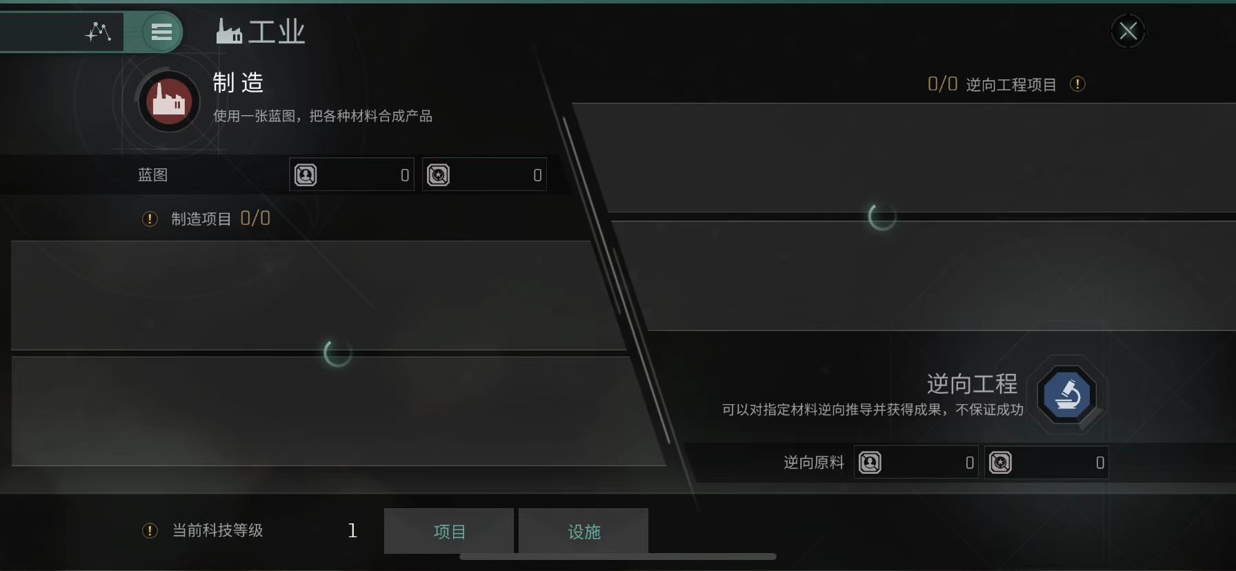 EVE手游蟲洞都怎么玩 蟲洞玩法詳解截圖