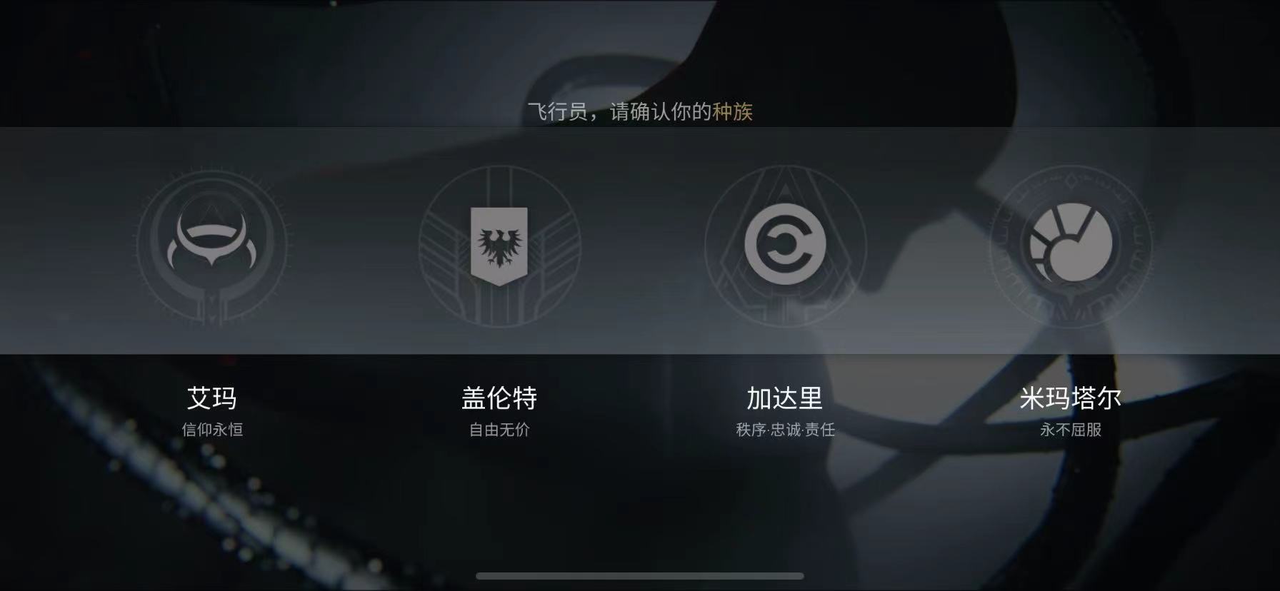 EVE手游打會(huì)戰(zhàn)用什么武器 會(huì)戰(zhàn)武器推薦截圖