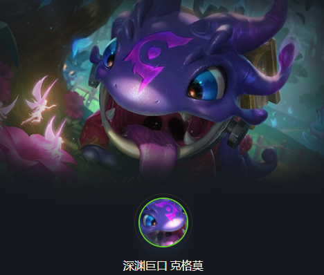 云顶之弈s6赌大嘴怎么玩 赌大嘴玩法攻略截图