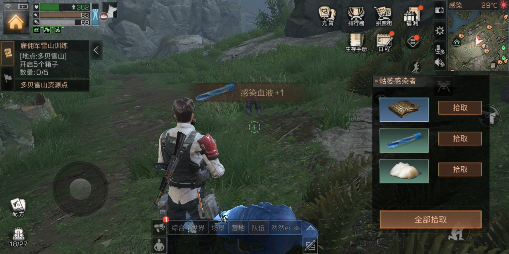 明日之后三级燃油怎么获得 三级燃油获取方法